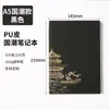 Caderno de Alta Qualidade Estilo Chinês A5 com Toque Amigável à Pele, Alto Valor Estético, Caderno de Escritório Estilo Chinês, Logo Personalizável