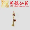 Mini espada de madera de azufaifo alcanzada por un rayo, cadena para teléfono, llavero, colgante, artesanía de madera Yiming Xianyuan, decoración para bolso