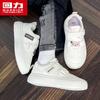 Puxar para Trás Wbn(Js)-2847 Sapatos Brancos Outono 2025 Novos Populares Velcro Leves Tênis de Nicho (Mágico