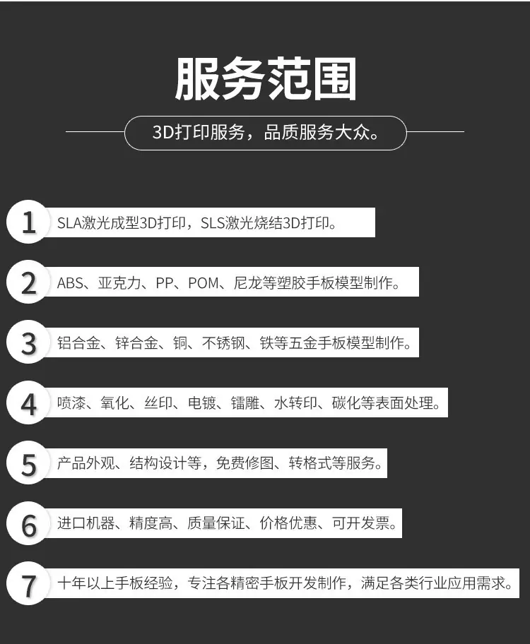 详情图片_19