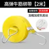 Alça de Amarração de Tendão de Boi de Alta Elasticidade Corda Elástica Universal para Motocicleta Bicicleta Banda de Borracha Resistente ao Desgaste Alça de Amarração Elástica