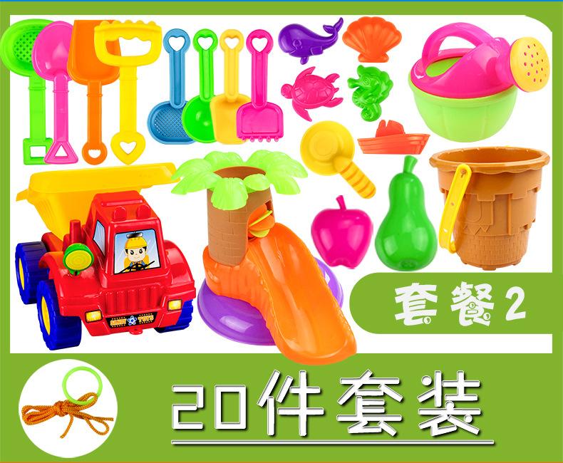 描述7