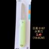 Frete Grátis Jinda Japão-EUA Faca de Frutas Aço Inoxidável Faca para Melão e Frutas Faca Dobrável com Bainha Cabo Reto Faca de Frutas Afiada