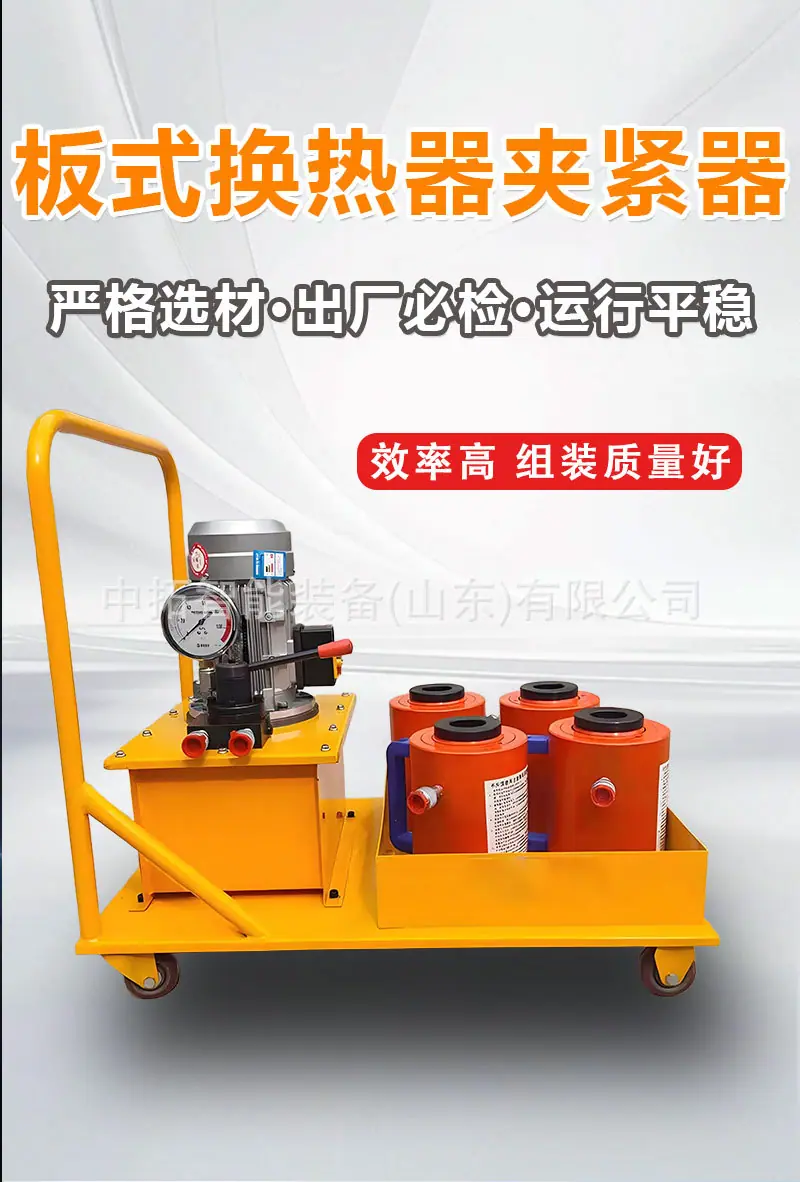 板换加热器详情页 (1).jpg