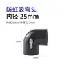 Tubo de PVC Cinza Escuro Tubo Cinza para Abastecimento de Água Conexões Rígidas de UPVC 20 25 32 50mm Tubos de Água Superior e Inferior para Aquário de Plástico