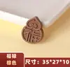 Colgante Adorno Marca Hexiang Colgante Marca Hexiang Colgante de Ingrediente de Medicina Tradicional China Collar Pulsera de Cuentas Hexiang Fuente de Fábrica para Manualidades