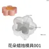Amapola DIY Resina de Cristal Yeso Trébol de Cuatro Hojas Pétalos de Cinco Hojas Flor Adorno de Vela Molde de Silicona