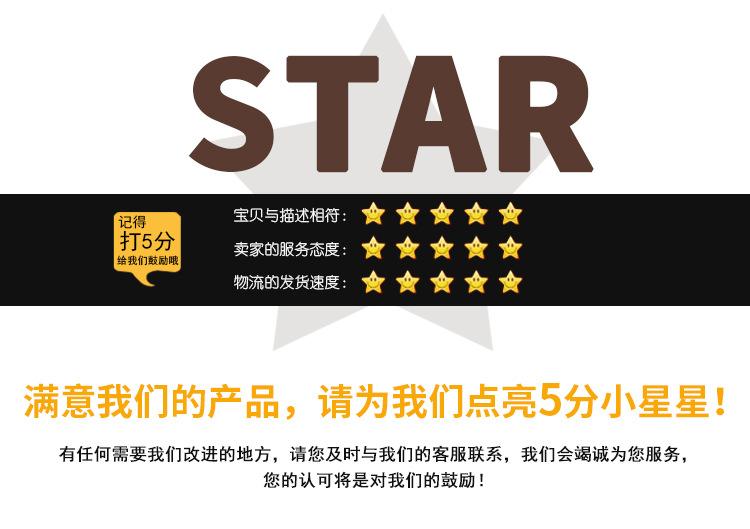 详情_22.jpg