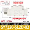 Válvula Solenoide Laize Sy5120/3120 Pneumática 7120 Válvula de Controle de Cilindro 24V Válvula de Ar 3/4/5/6Lzd-01