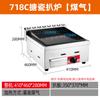 Plancha Eléctrica Jiaboli Comercial de Mesa Máquina para Panqueques Parrilla Eléctrica Teppanyaki Plancha para Equipo de Venta Ambulante