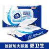 Papel higiénico húmedo Vida, 40 unidades, limpieza portátil, Yin, partes íntimas, toallitas esterilizantes sanitarias para el hogar, bolsa de pañuelos húmedos