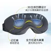 Máscara de Dormir 3D, Bloqueio de Luz, Máscara de Olho de Esponja de Retorno Lento, Não Pressiona o Globo Ocular, Proteção Estéreo 3D, Atacado, Bloqueio Total da Luz