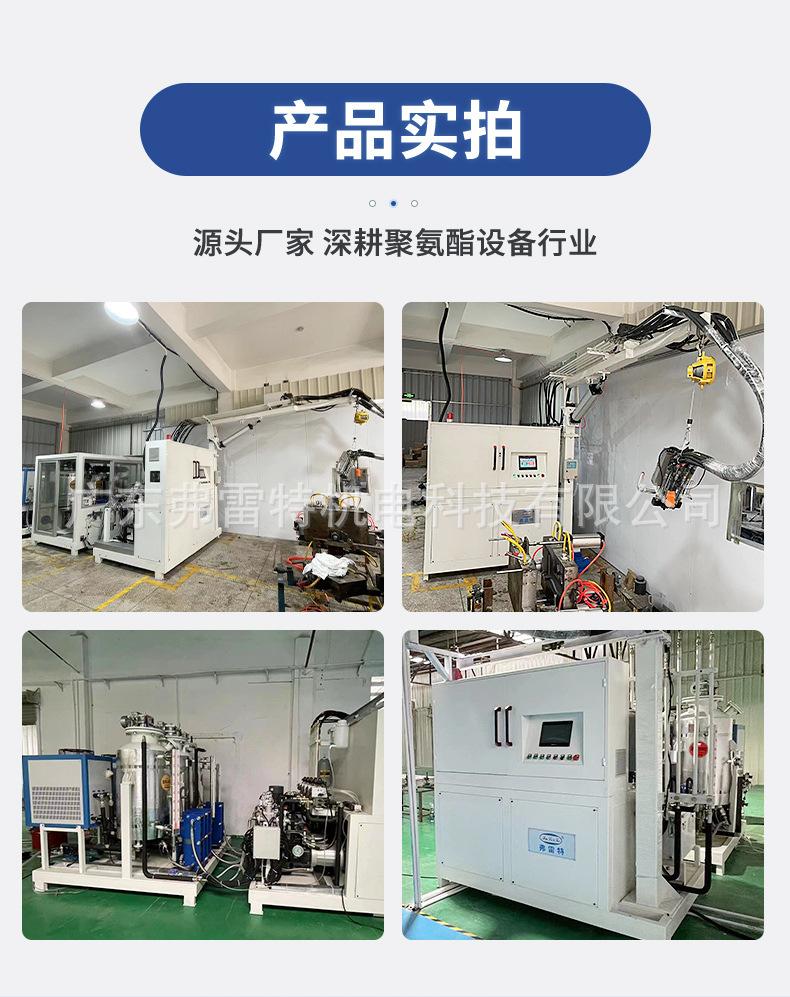 高压发泡机