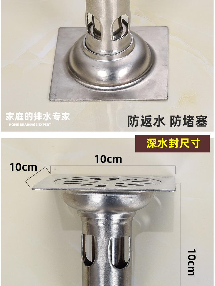 sus304不锈钢排水地漏详情页_04