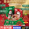Árbol de Navidad 2025 Caja de Regalo de Cuentas Poke Pulsera de Cuentas Diversión para Perforar Agujeros Caja Ciega Navideña para Niñas Juguete de Regalo de Cumpleaños