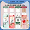 Sabonete Líquido Lux 100g com Extrato de Planta e Fragrância, Aroma de Frésia, Frasco Pequeno para Viagens de Negócios e Viagens Aéreas, Cuidados Pessoais, Atacado
