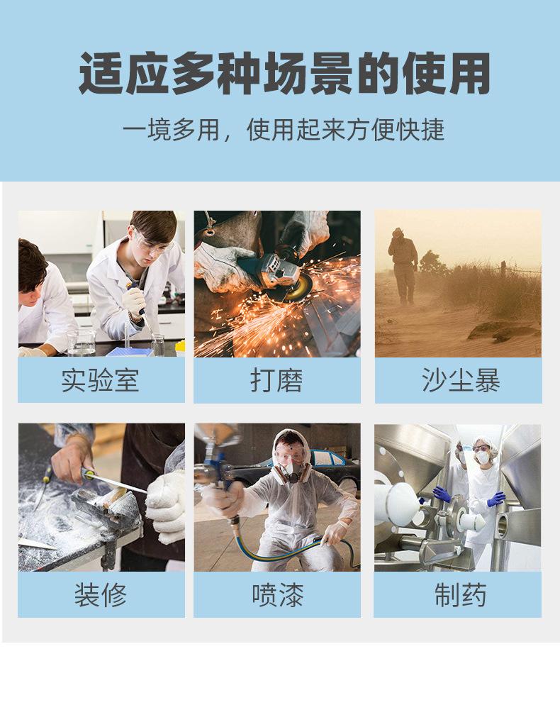 防护镜2_05.jpg