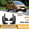 Adecuado para guardabarros de coche Baojun Baojun 730 2014-2015, baldosas de cuero de goma blanda, neumáticos delanteros y traseros