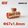 Cobre Vermelho Tê de Passagem Igual Tê Reto Conexões de Tubo de Cobre Acessórios de Refrigeração Tubos de Cobre para Ar Condicionado Soldagem