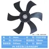 Pás de Ventilador de Cortina Úmida, Peças de Resfriador de Ar Industrial, Ar Condicionado Refrigerado a Água 24, Ventilador de Eixo de Vento Grande Taibo, Ventilador de Eixo com 184 Pás