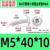 Tornillos Autorroscantes de Acero Inoxidable 304 con Recubrimiento de Zinc Negro, Cabeza Redonda, con Arandela y Impulsor Phillips, Tornillos Autorroscantes de Rosca Gruesa M1.4~M8, Estándar Pwa Guangdong