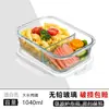 Caja de Almuerzo de Vidrio Transparente Rectangular para Microondas y Horno Caja de Conservación para Oficinista Caja Bento Casera Redonda Tazón de Conservación