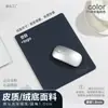 Alfombrilla de ratón de cuero de fábrica, Alfombrilla de escritorio extragrande, En stock para dropshipping, Tamaño y patrón personalizados para empresas, Impermeable y resistente a la suciedad