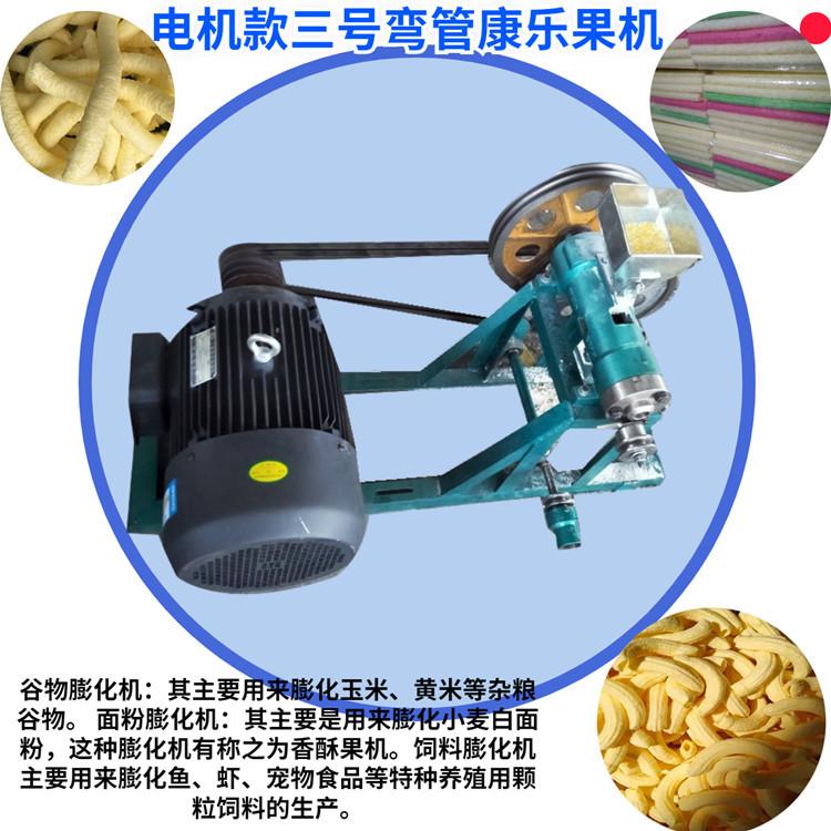 三号弯管电机款.jpg