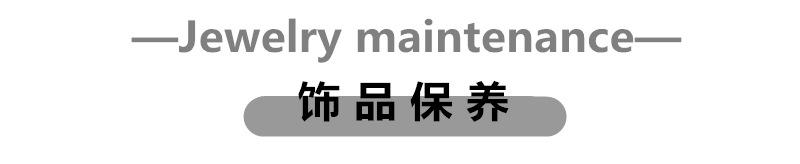 银品保养小张