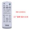 Control remoto RMT-CS2iPA para minisistema de audio estéreo Hi-Fi para el hogar de Sony