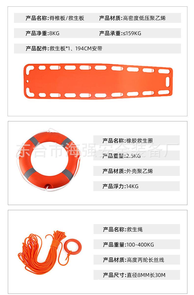 泳池救生设备_09.jpg