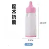 Muñecas de 18 pulgadas con Accesorios de Botella de Leche Mágica Líquida que Fluye, Chupetes, Biberones de Jugo, Juguetes de Juego de Imitación, Al por Mayor en Stock