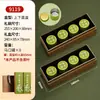 Caja de Regalo de Té de Primavera de Nueve Compartimentos Caja Vacía Hecha a Medida Té Verde Pre-Ming Longjing Xinyang Maojian Huangshan Maofeng Caja Vacía