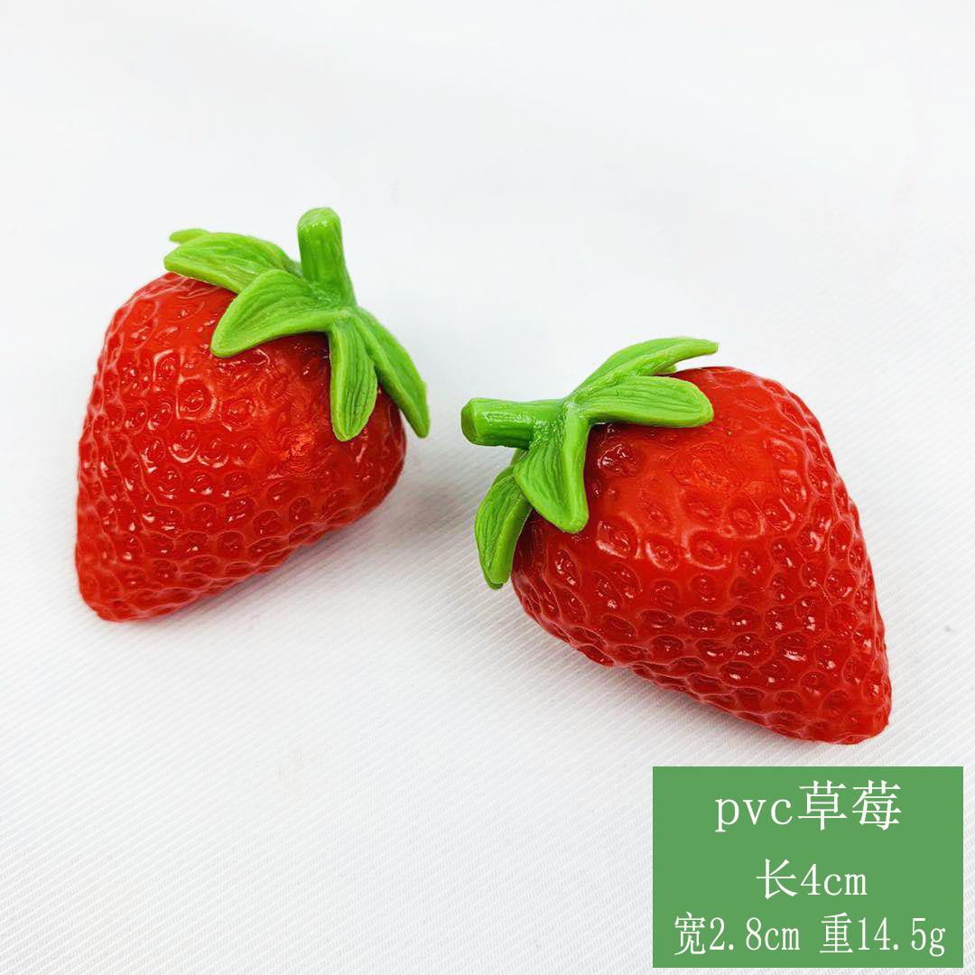 草莓