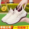 Zapatos de Madre Hui Li Zapatos de Mujer Otoño Suela Blanda Cómodos Sin Cordones Zapatos para Ancianos Superficie de Cuero Impermeables Zapatos Deportivos para Caminar Mujer