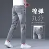 Jeans Cropped de Marca de Tendencia de Ajuste Delgado de Alta Gama para Hombre, Color Gris Claro, para Primavera y Otoño de 2026, Pantalones Casuales