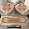 Cojín para Asiento de Coche, Universal para Todas las Estaciones, Cojín de Seda Helada de Gama Alta para Asiento de Coche de Verano para Mujeres, Ventilado y Transpirable, Cojín para Asiento Trasero de Coche
