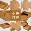 Caixa de Pizza Portátil Biodegradável, Caixa de Embalagem Descartável Personalizada para Comida para Levar, Papel Kraft Espessado, Certificado FSC