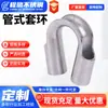 Virola de Tubo de Acero Inoxidable Anillo Corazón de Pollo de Acero Inoxidable Virola para Cable de Acero Anillo Triangular Anillo Protector de Cable de Acero