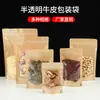 Saco de papel Kraft Yin e Yang para chá perfumado Frutas secas à prova de umidade Auto-sustentável Auto-selante Saco de embalagem com zíper de chá