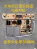 Placa de Inducción Cóncava de Alta Potencia para Uso Doméstico y Comercial, Placa Base Universal, 10 Luces, Interruptor de Perilla Giratoria Doble, Placa de Circuito 3500W