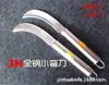 Cuchillo Pequeño de Plátano Jinhong Todo Acero, Cimitarra Pequeña, Cuchillo Pequeño de Gancho con Mango Todo Acero, Cuchillo para Frutas, Hoz Pequeña, Cuchillo para Paja