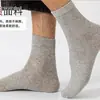 Meias de Cano Médio para Homens, Meias de Cano Médio Masculinas para Outono e Inverno, Meias de Cano Médio Cor Sólida, Meias Sociais