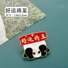 Broche de Regalo para Animar el Examen de Admisión a la Universidad, Pequeño Regalo para Estudiantes de Temporada de Graduación, Panda Garantizado para Aprobar Exámenes, Insignia de Metal