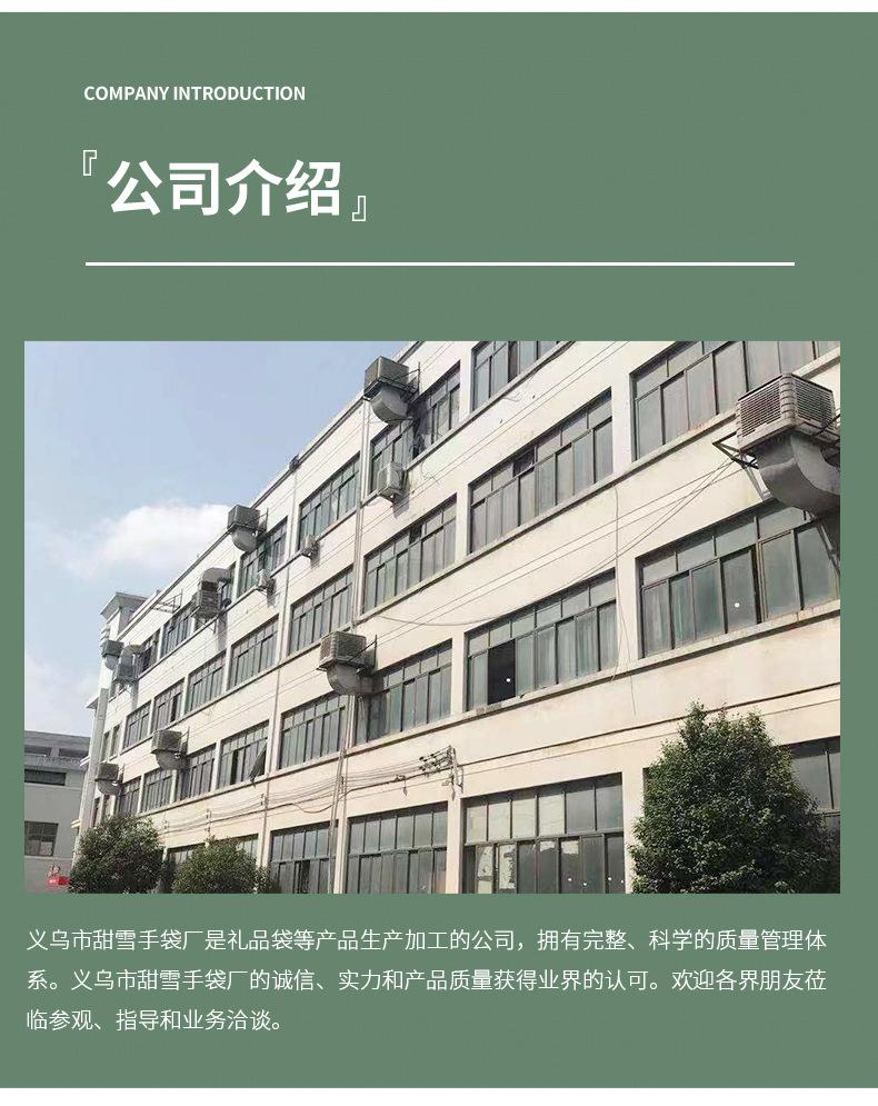 正方形大号鲜花礼品袋