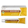 Atacado do Fabricante Creme Antibacteriano para Pele Anxingtang 20g, Cuidado Antibacteriano Completo, Qualificações Completas, Produto Quente de E-commerce