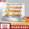 Vitrina de Exhibición con Aislamiento Térmico Dingsheng 701 Vitrina de Exhibición de Escritorio con Calefacción Eléctrica Comercial Gabinete Aislante para Alimentos Cocinados Pan Tarta de Huevo Alimentos Cocinados