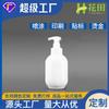 Mousse limpiadora personalizada de 43 dientes, 500 ml, botella plana, botella limpiadora de espuma, botella limpiadora facial, botella de plástico PET prensado.