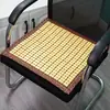 Cojín para tapete de mahjong de verano cojín para silla de oficina de verano silla de comedor cojín para coche tapete de bambú estudiante transpirable antideslizante