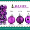 Bolas de Navidad 4/5/6/8cm 24 Piezas Bolas Galvanizadas Colgante para Árbol de Navidad Decoración de Vacaciones Barril de Bolas de Navidad